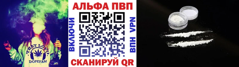 Alpha-PVP Crystall  Купить где  Приозерск 
