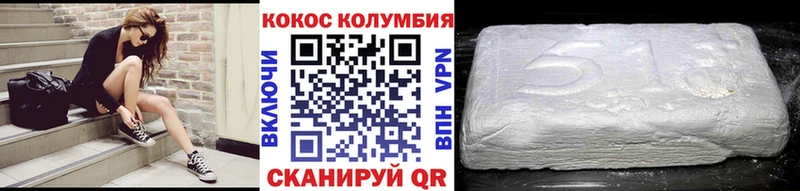 Кокаин Эквадор  Купить закладки  Приозерск 