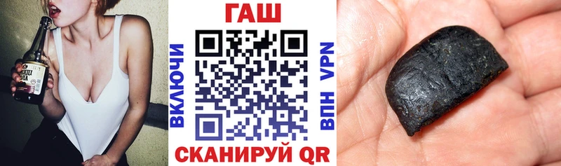 Купить где  Приозерск  ГАШИШ ice o lator 