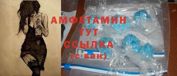 спайс Киреевск