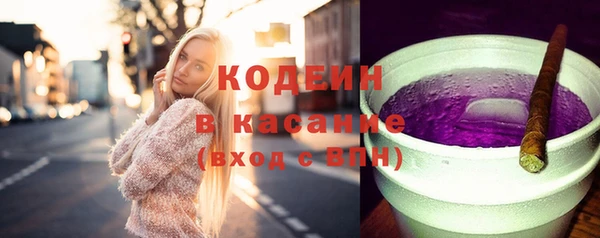 спайс Киреевск