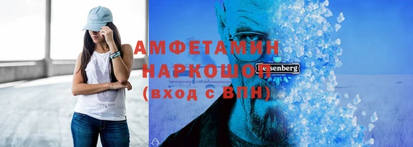 бутират Кинешма