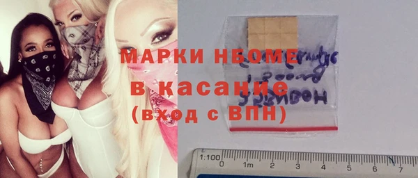 бутират Кинешма
