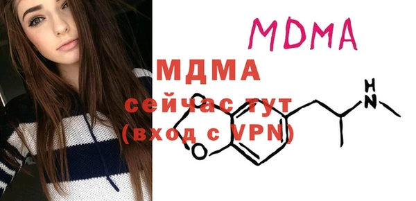 бутират Кинешма