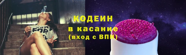 бутират Кинешма
