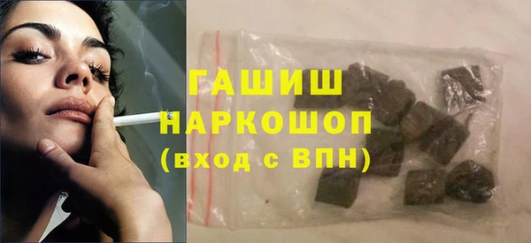 меф VHQ Киренск