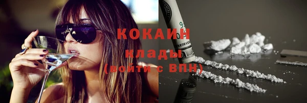 меф VHQ Киренск