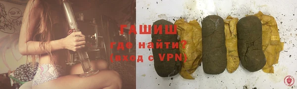 бутират Кинешма
