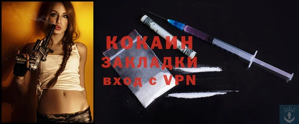 меф VHQ Киренск