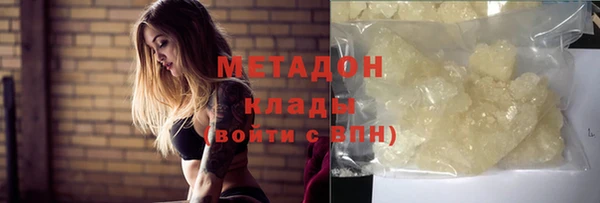 бутират Кинешма