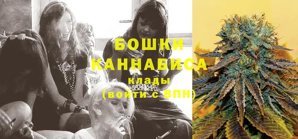 бутират Кинешма
