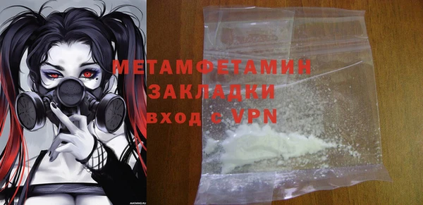 бутират Кинешма