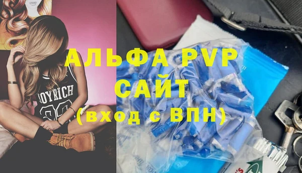 спайс Киреевск