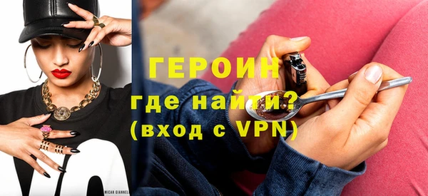 бутират Кинешма