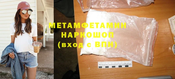 бутират Кинешма