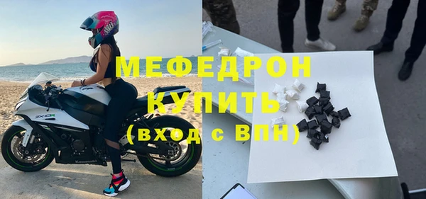 бутират Кинешма