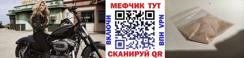 Купить закладки  Приозерск  МЯУ-МЯУ мука 