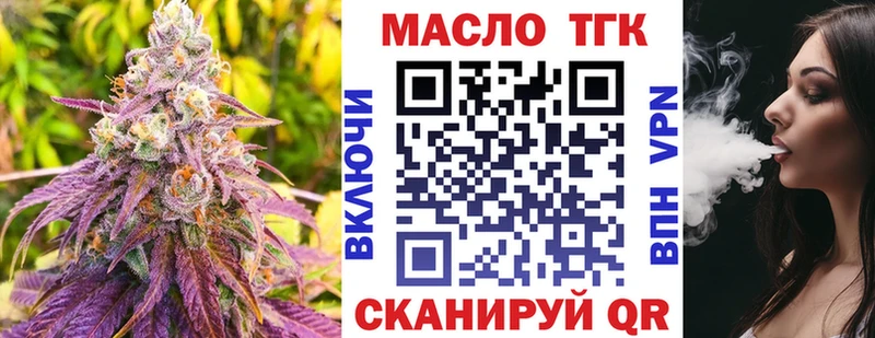 Дистиллят ТГК концентрат  Купить  Приозерск 